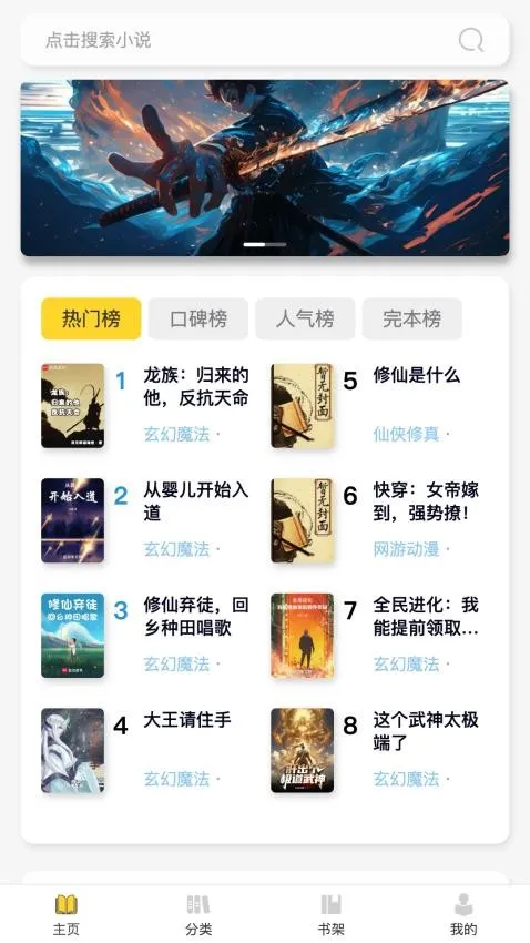 ī(С˵Ķ׬Ǯ)v1.0.1 ֻ