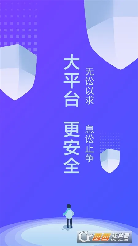 С2025ٷ°汾v1.0.10 ׿