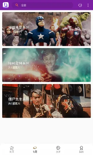 Ӱ2025ٷ°汾v2.8.0 ֻ