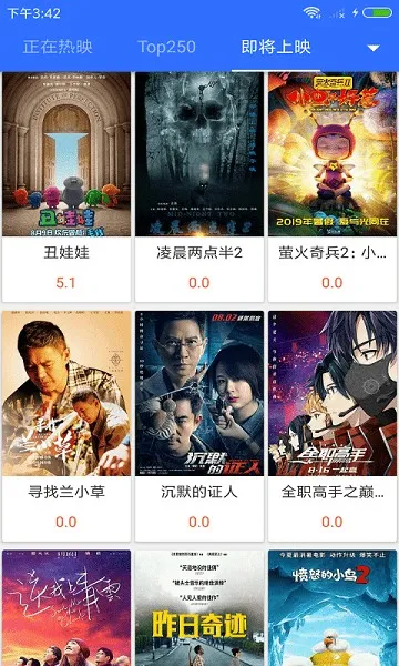 Ӱ2025ٷ°汾v2.8.0 ֻ