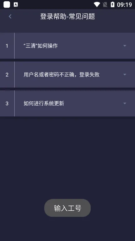 С(°ݰ칫)v0.1.3.32-ui ׿