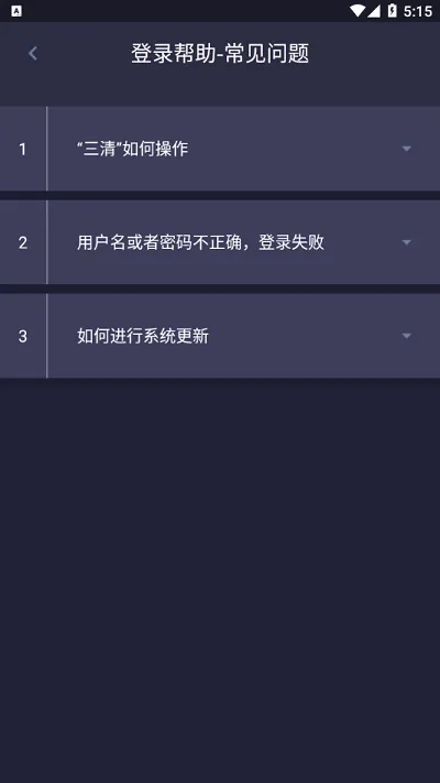 С(°ݰ칫)v0.1.3.32-ui ׿