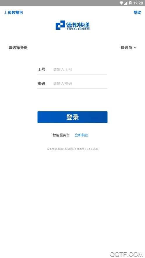 С(°ݰ칫)v0.1.3.32-ui ׿