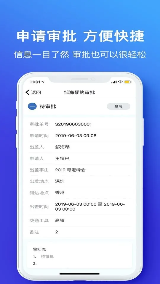 غ2025ذװv8.4.21 ֻ