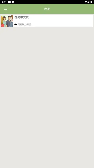 wikiHow(֪ʶָ)v2.9.8 ֻ