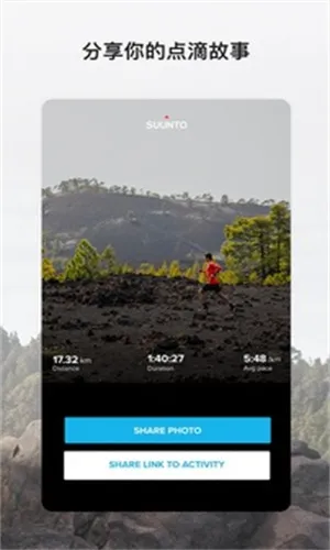 Suunto2025v6.3.4 ֻ