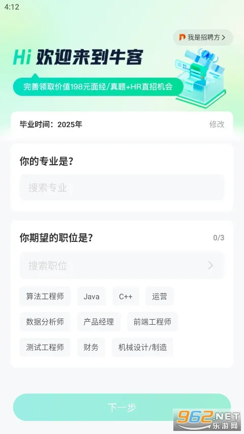 ţ(ITְѧϰ)v3.28.01 ׿