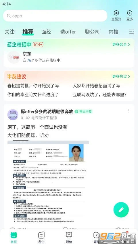 ţ(ITְѧϰ)v3.28.01 ׿