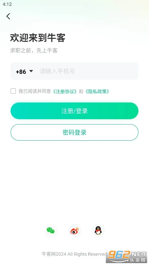 ţ(ITְѧϰ)v3.28.01 ׿