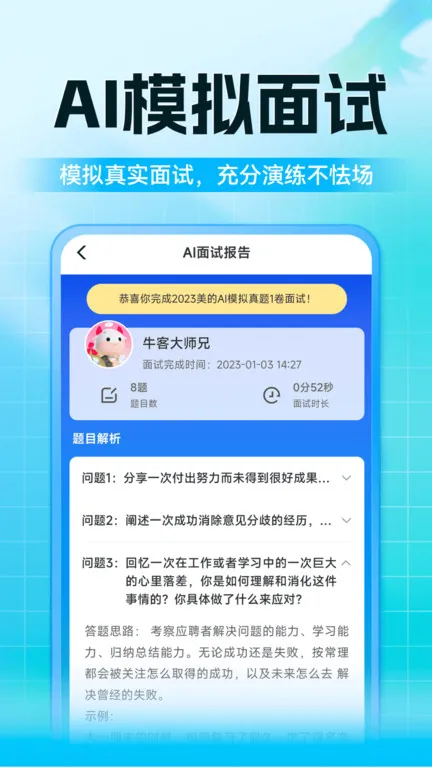 ţ(ITְѧϰ)v3.28.01 ׿