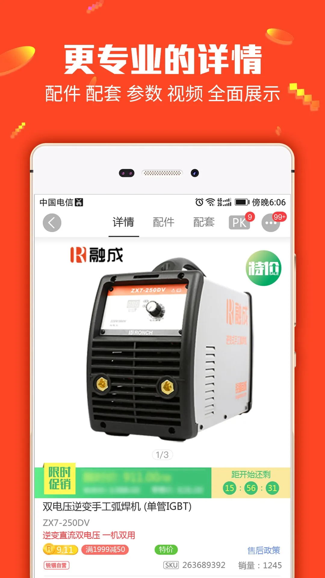 ̳(ɹƽ̨)v2.90.0 ֻ