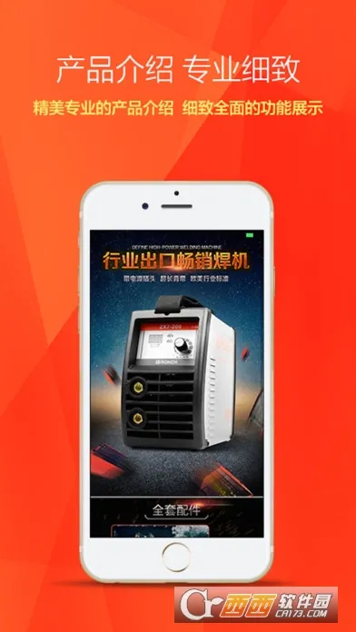 ̳(ɹƽ̨)v2.90.0 ֻ