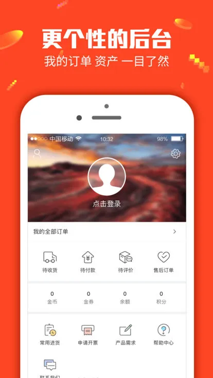 ̳(ɹƽ̨)v2.90.0 ֻ