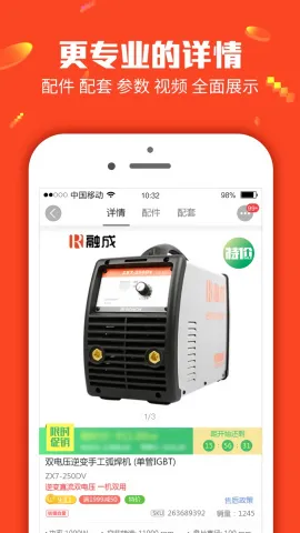 ̳(ɹƽ̨)v2.90.0 ֻ