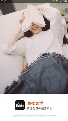 ҹѧ2025ٷ°汾v2.4.5.1 ֻ