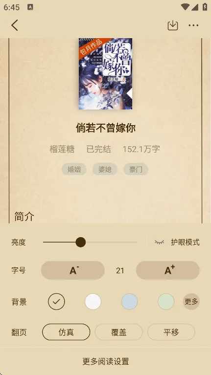 ҹѧ2025ٷ°汾v2.4.5.1 ֻ