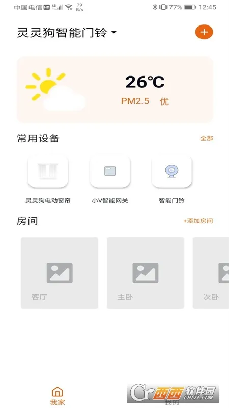СV(豸ܿ)v1.0.15 ׿