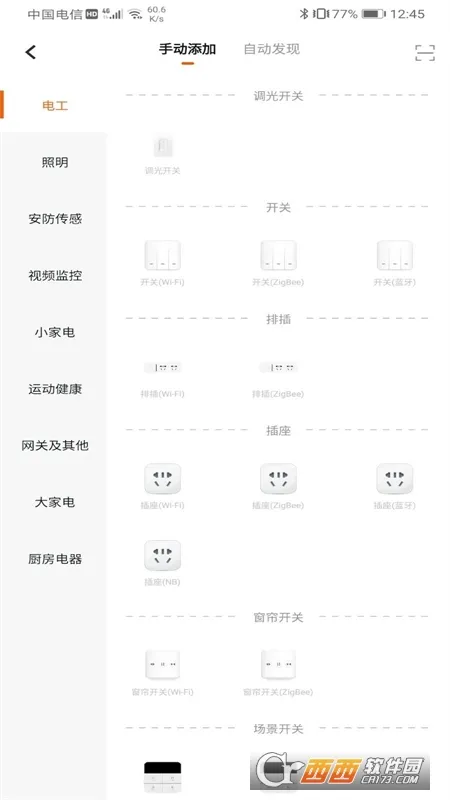 СV(豸ܿ)v1.0.15 ׿