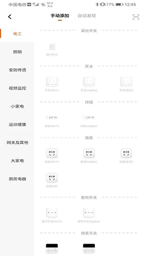 СV(豸ܿ)v1.0.15 ׿