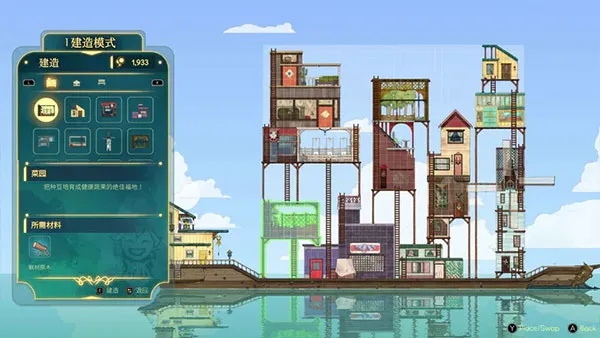 Spiritfarer2025ذװv1.5.3 ׿