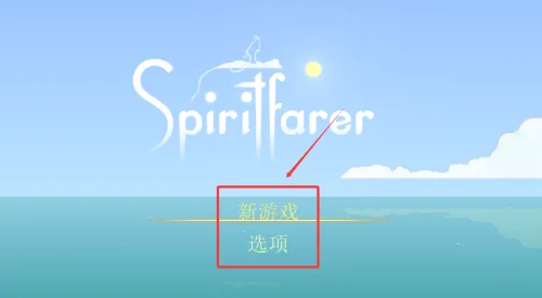 Spiritfarer2025ذװ
