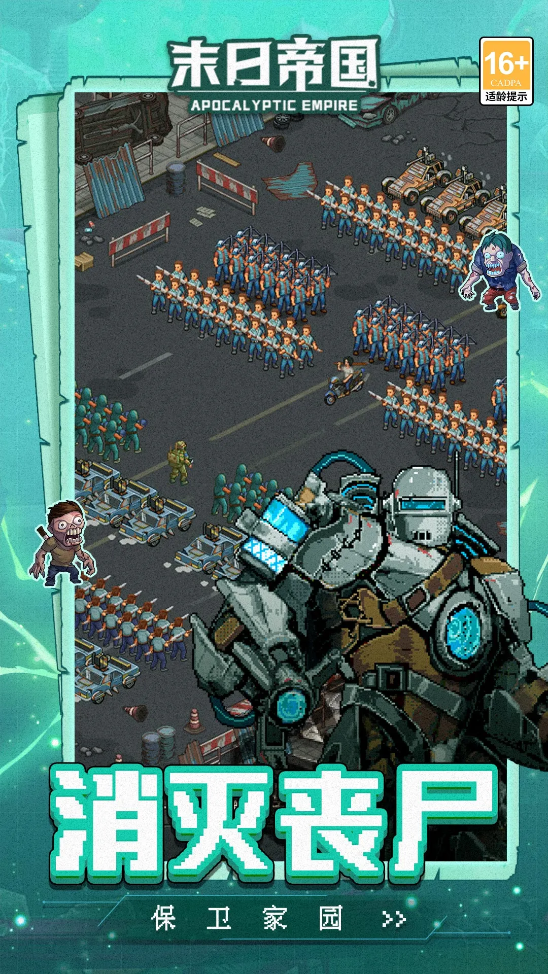 ĩյ۹2025°汾v1.0.2 ׿