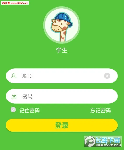 口语易(英语学习助手) 口语易(英语学习助手)