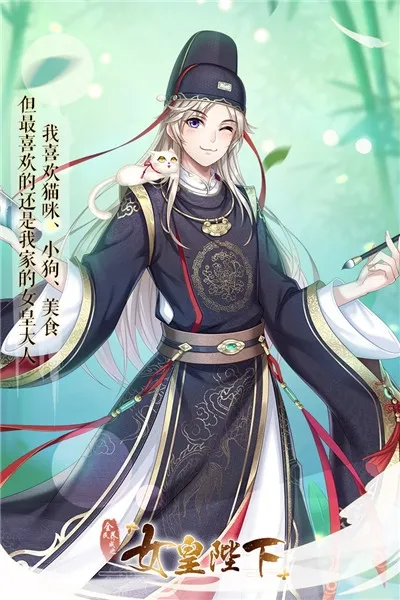 ȫ֮Ůʱ2025ذװv4.18.6.8 ֻ