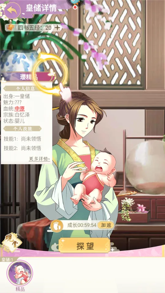 ȫ֮Ůʱ2025ذװv4.18.6.8 ֻ