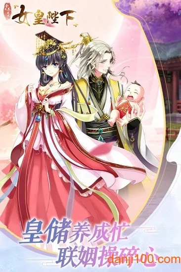 ȫ֮Ůʱ2025ذװv4.18.6.8 ֻ