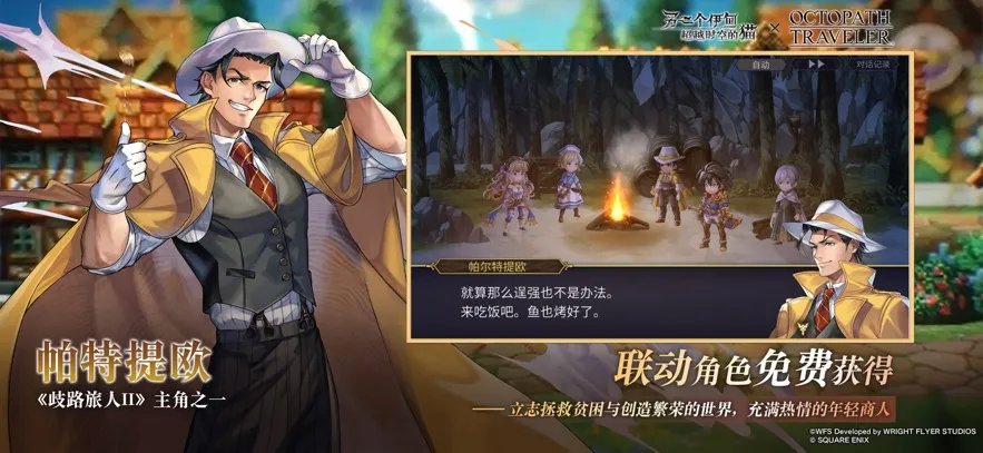 һ鳬Խʱյè2025ٷv3.8.10 ֻ