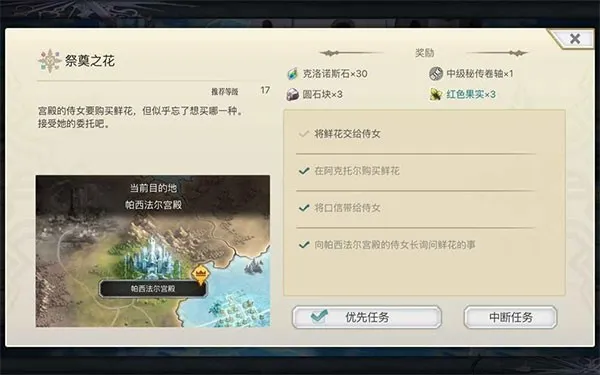 һ鳬Խʱյè2025ٷv3.8.10 ֻ