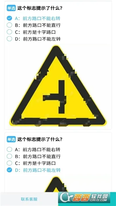 ѧմ(ѧ)v2.6.6025 ׿