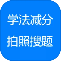 ѧմ(ѧ)v2.6.6025 ׿