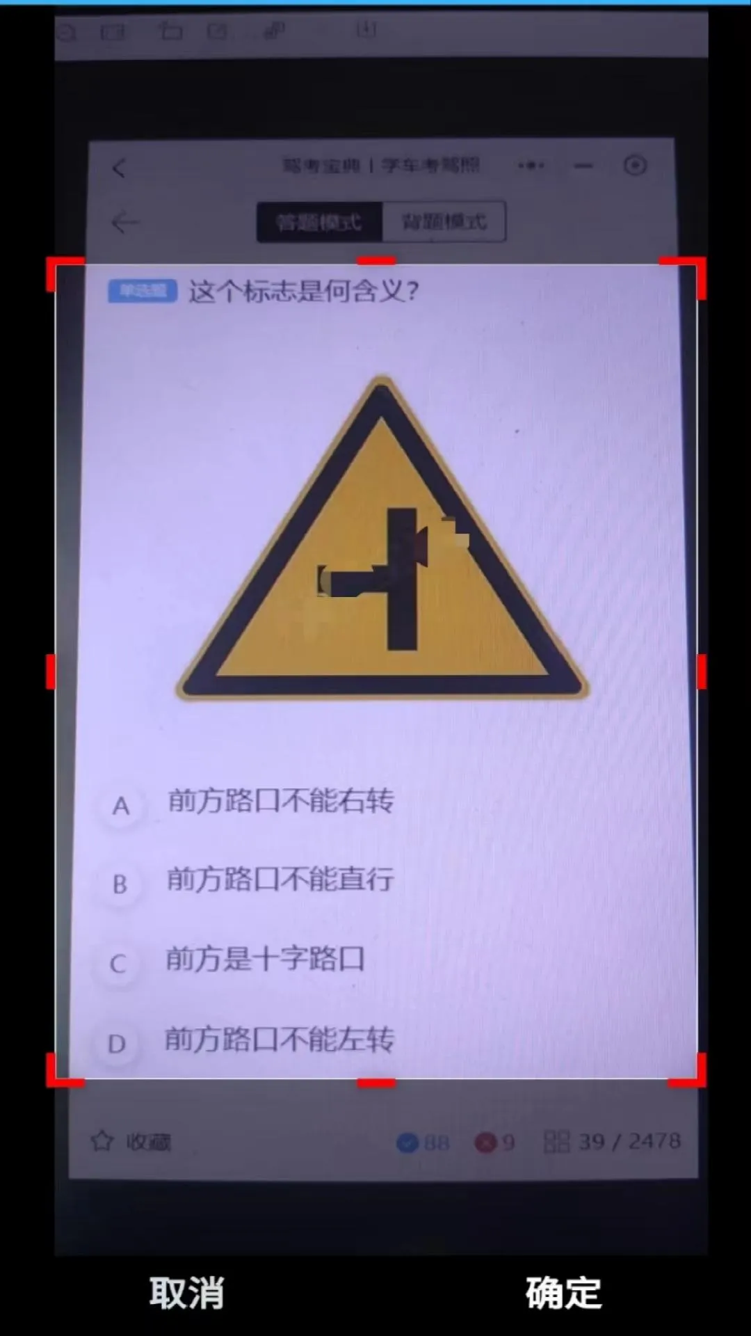 ѧմ(ѧ)v2.6.6025 ׿