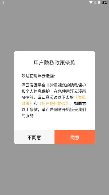 2025ٷ°汾v1.2.1 ׿