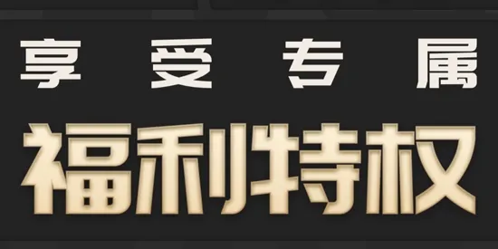 海川手游(游戏福利交易) 海川手游(游戏福利交易)