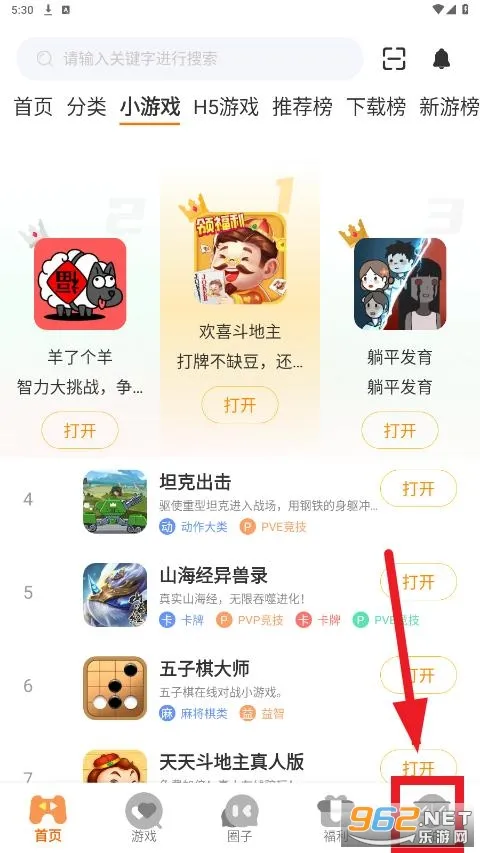 海川手游(游戏福利交易) 海川手游(游戏福利交易)