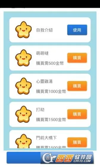 Ůɼƻ(Ů)v1.0.0.9 ֻ