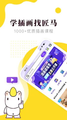 (滭ѧϰӵ)v1.6.3 ׿