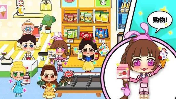 Сĳ̵2025ٷ°汾v1.0 ׿