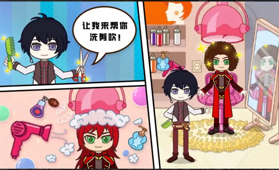 Сĳ̵2025ٷ°汾v1.0 ׿