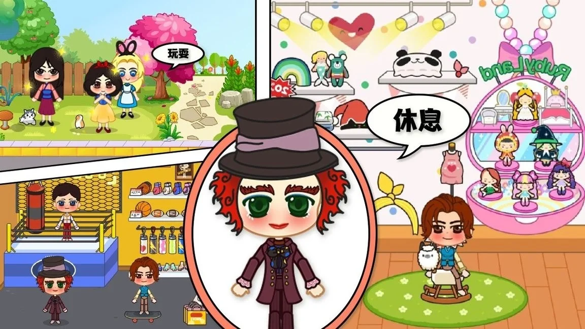 Сĳ̵2025ٷ°汾v1.0 ׿