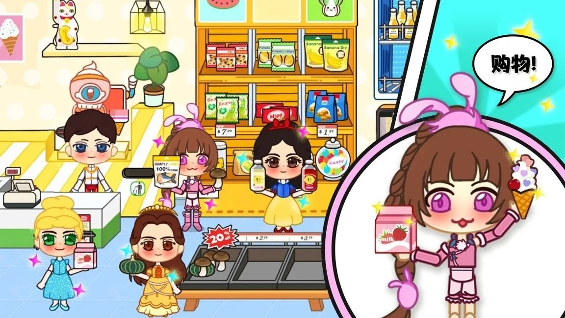 Сĳ̵2025ٷ°汾v1.0 ׿