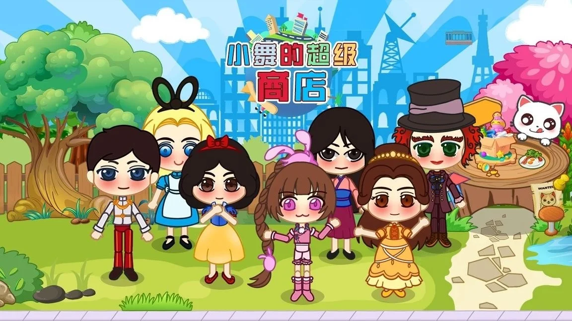 Сĳ̵2025ٷ°汾v1.0 ׿