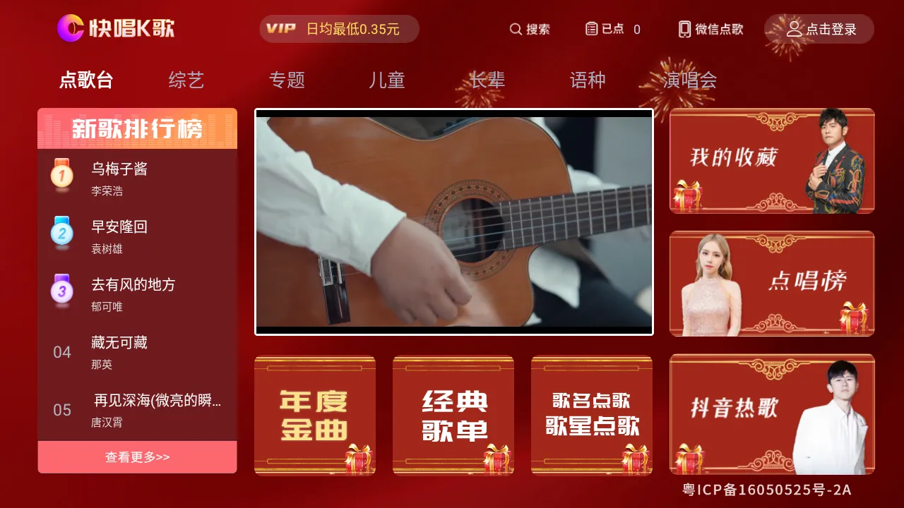 쳪K2025°汾v1.1.29 ׿