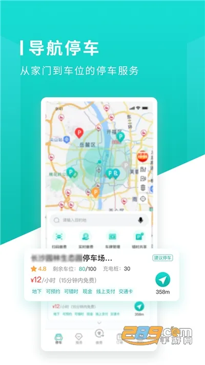 ɳͣ2025ذװv1.1.10 ֻ