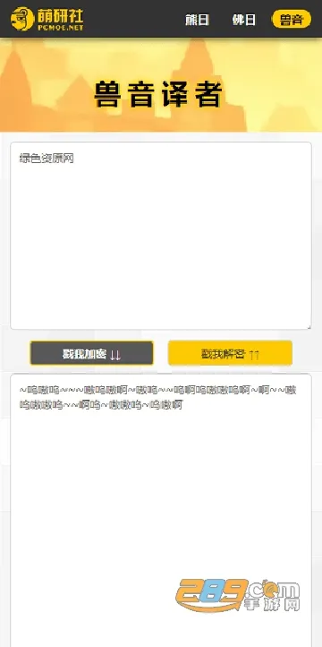 ۵2025ٷ°汾v2.2.7 ׿