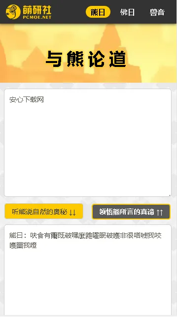 ۵2025ٷ°汾v2.2.7 ׿