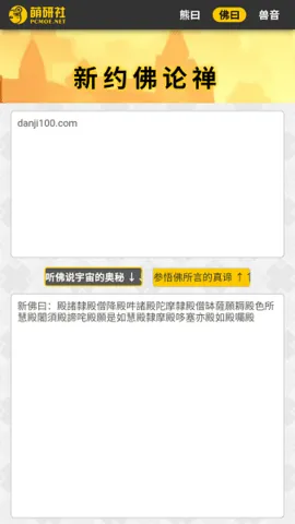 ۵2025ٷ°汾v2.2.7 ׿